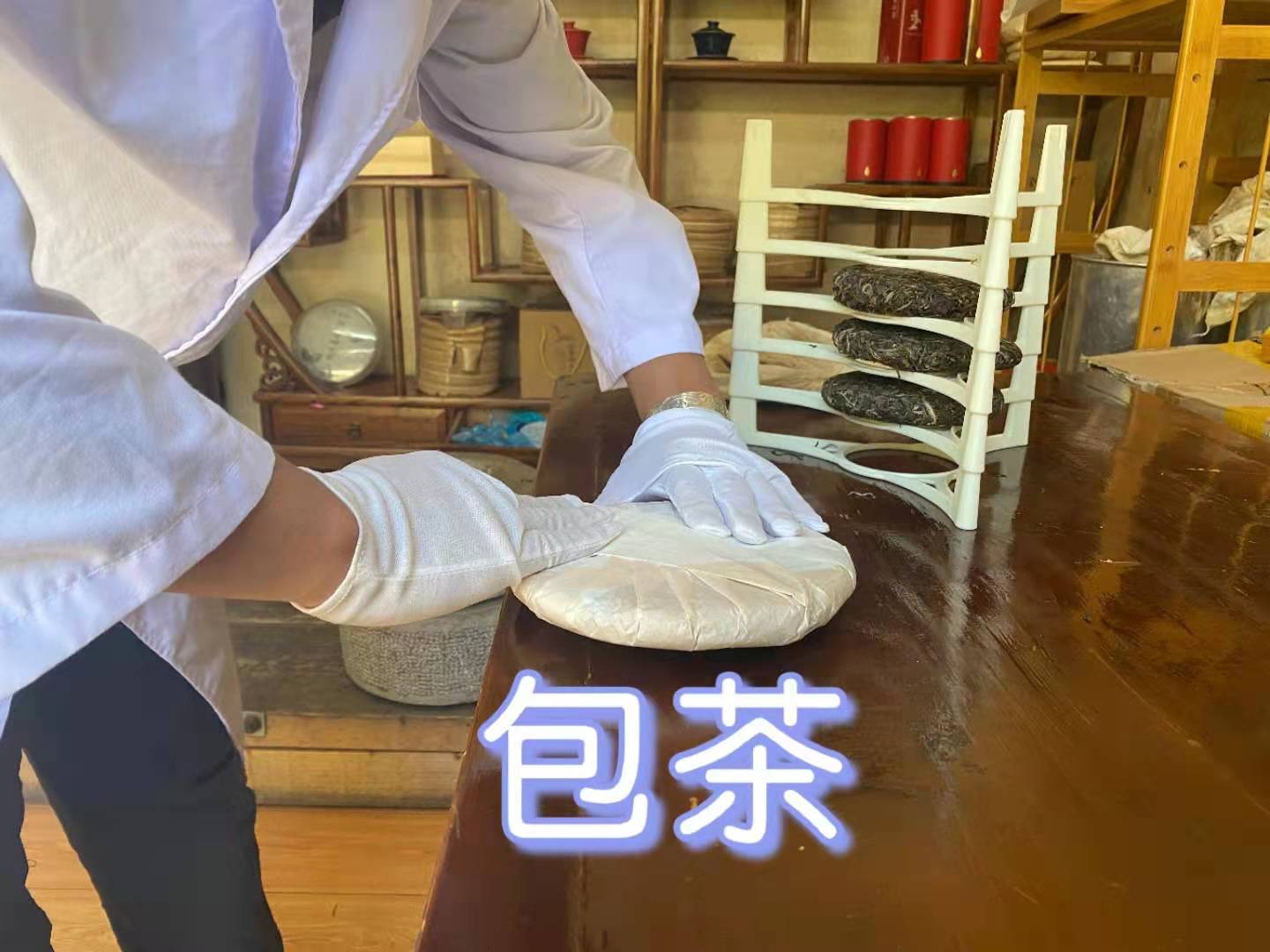麗江古城尋寶團(tuán)建制茶體驗任務(wù)