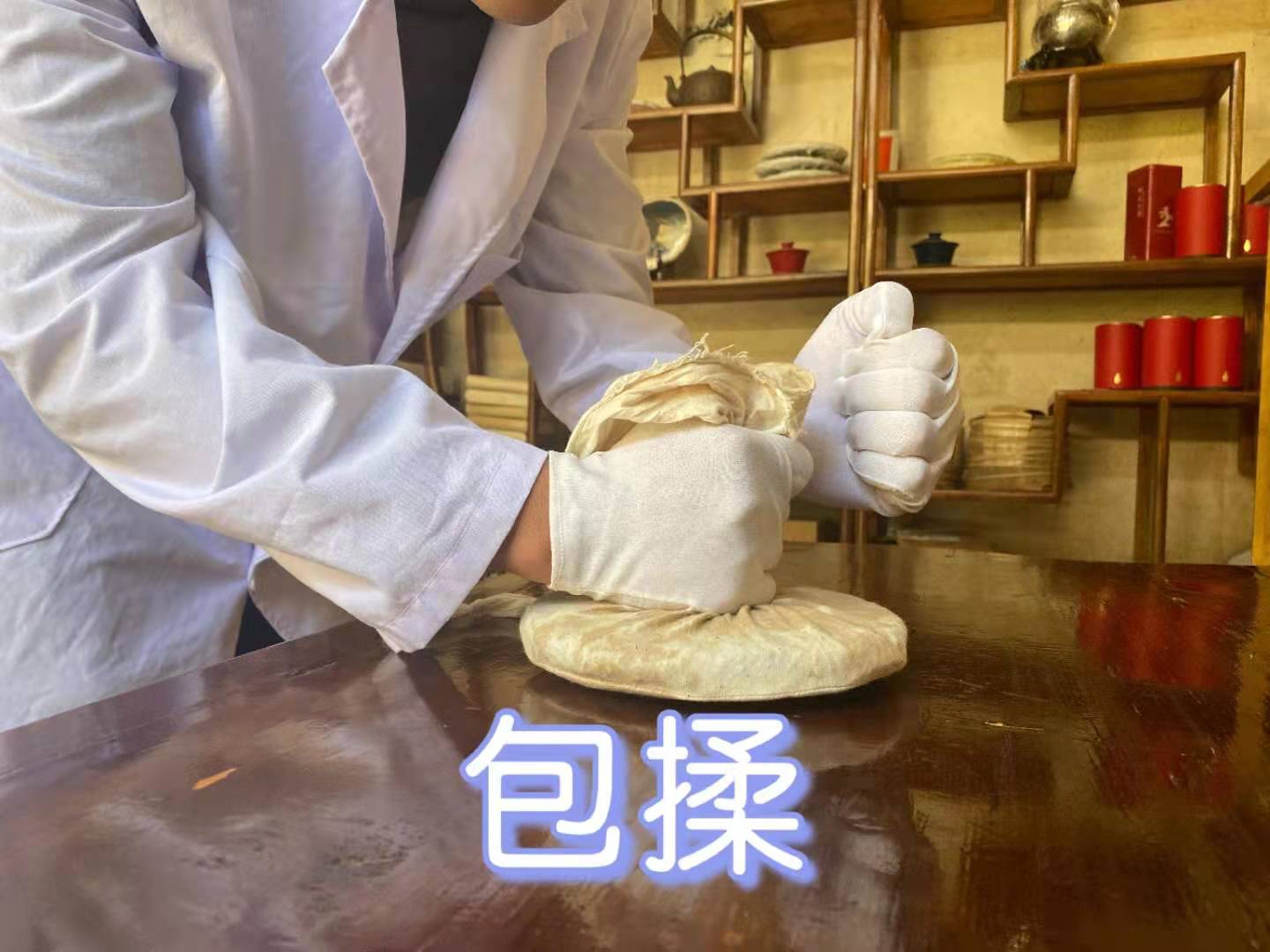 麗江古城尋寶團(tuán)建制茶體驗任務(wù)