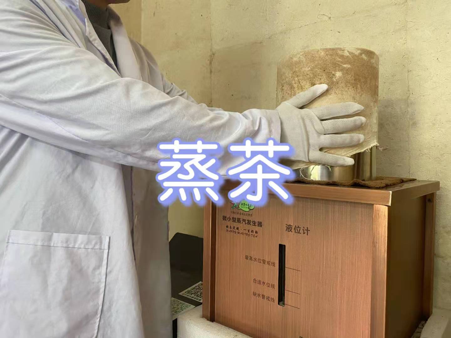 麗江古城尋寶團(tuán)建制茶體驗任務(wù)