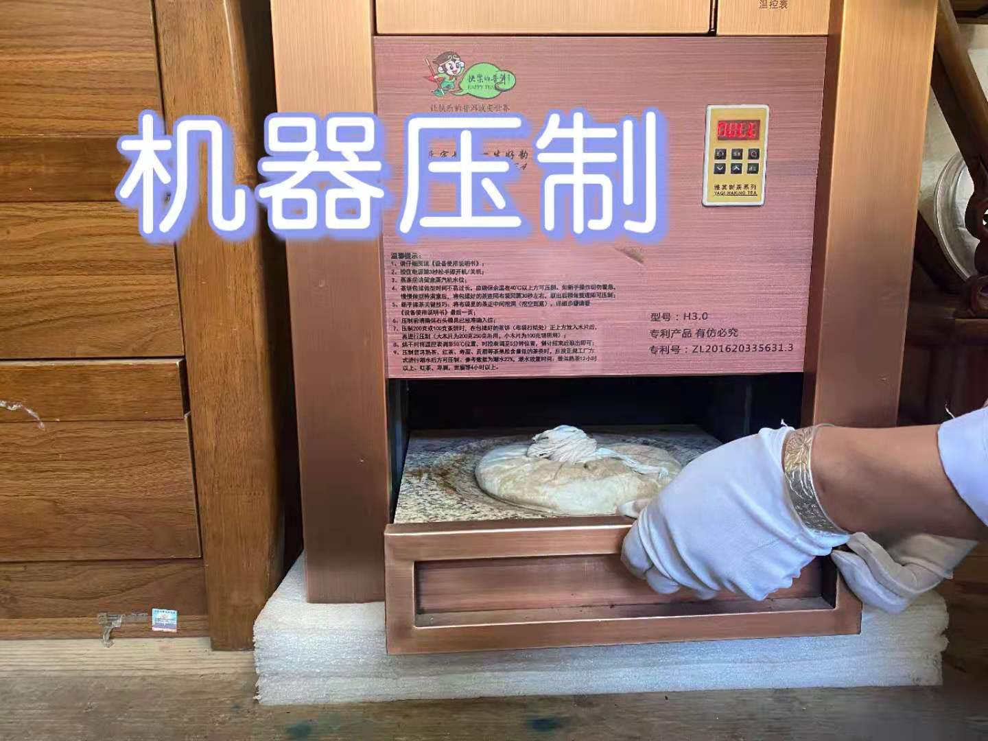 麗江古城尋寶團(tuán)建制茶體驗任務(wù)
