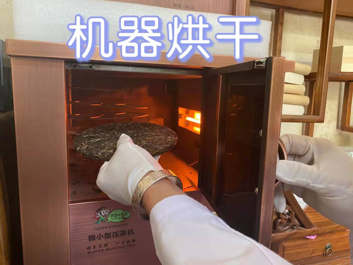 麗江古城尋寶團(tuán)建制茶體驗任務(wù)