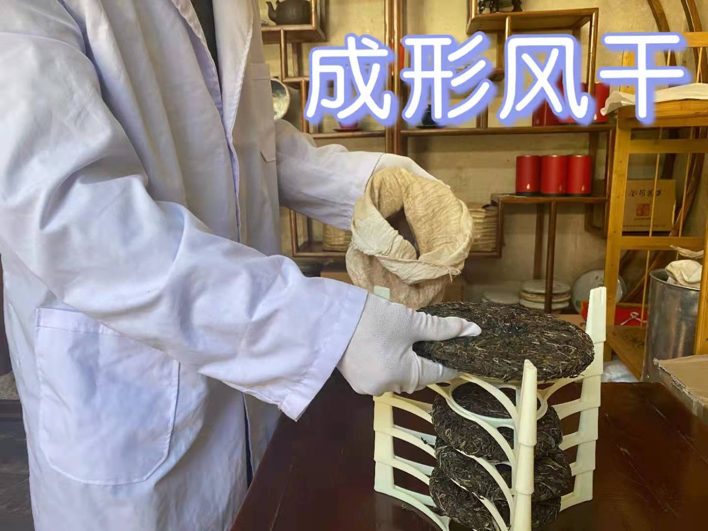 麗江古城尋寶團(tuán)建制茶體驗任務(wù)