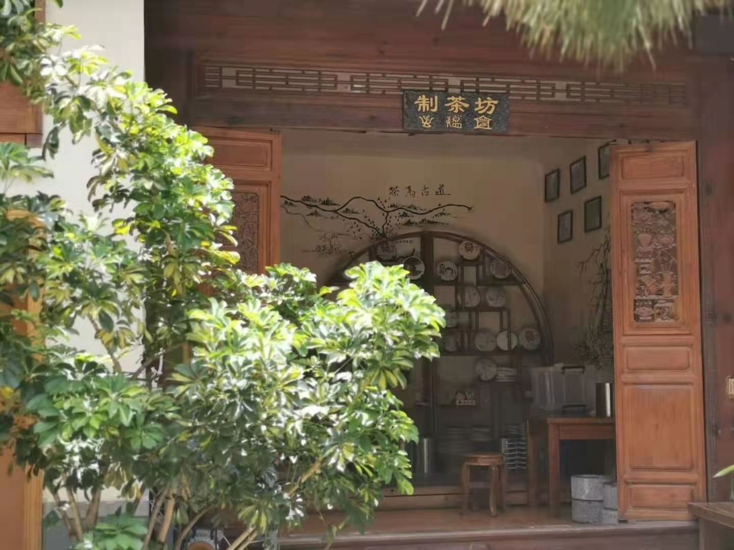 麗江古城尋寶團(tuán)建制茶體驗任務(wù)