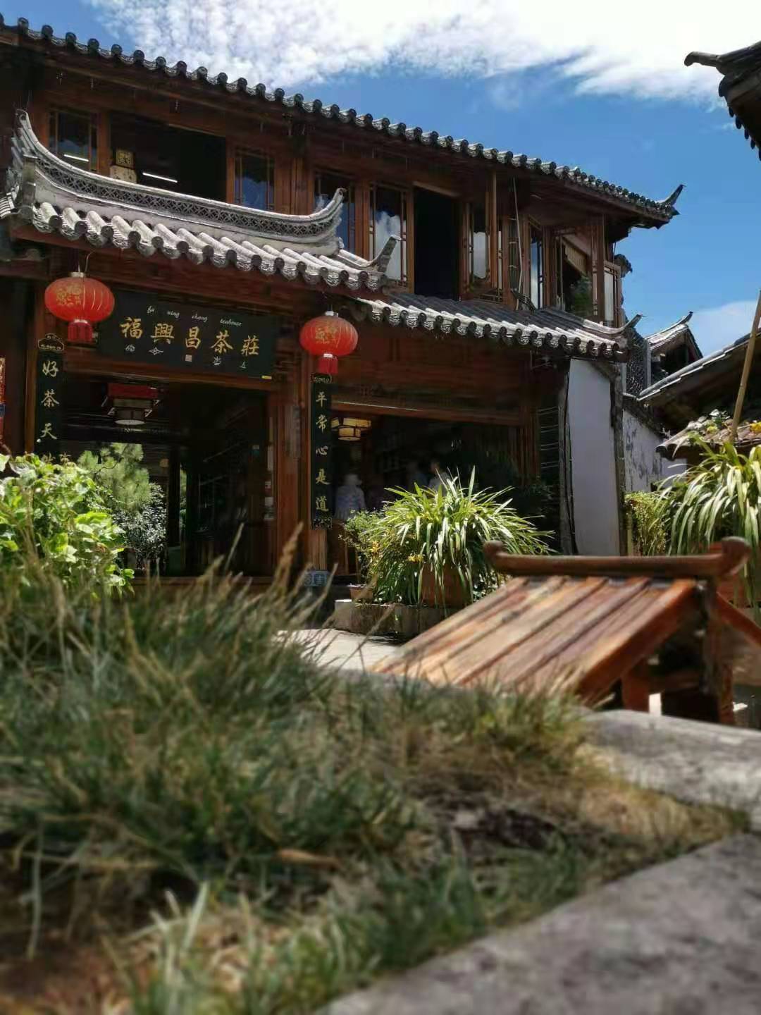 麗江古城尋寶團(tuán)建制茶體驗任務(wù)