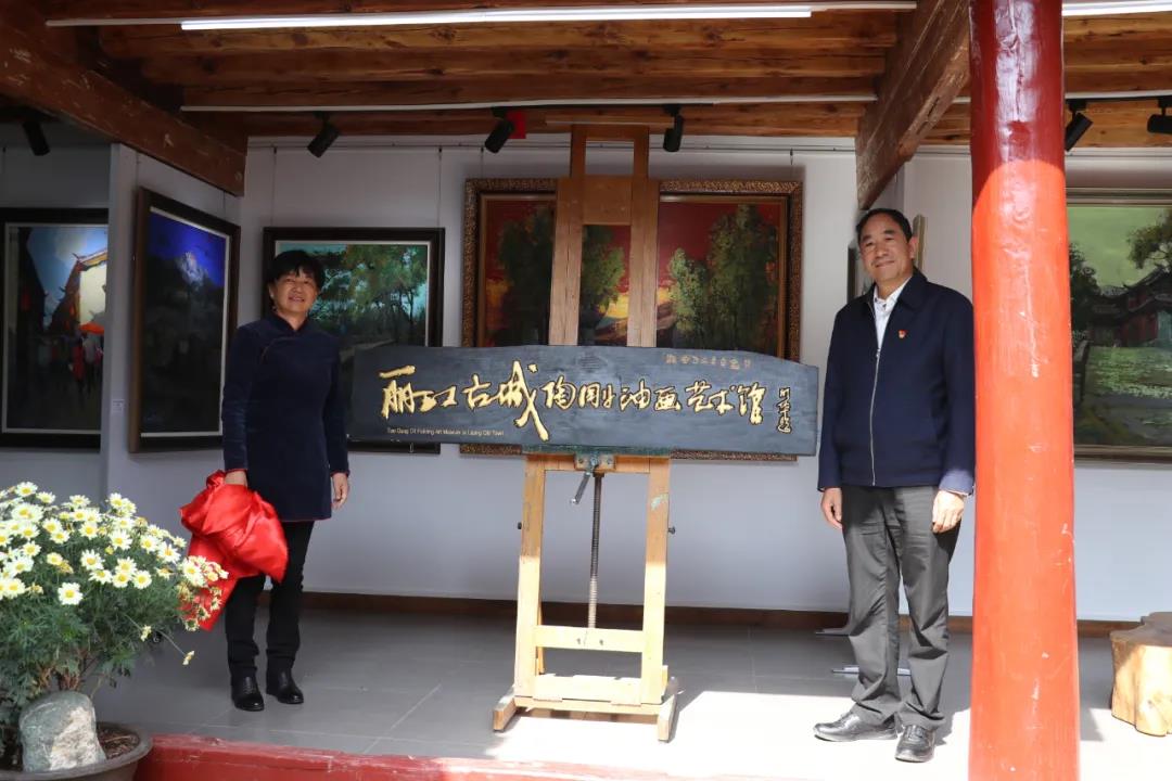 麗江古城新增一處“陶剛油畫藝術(shù)館”，快來打卡