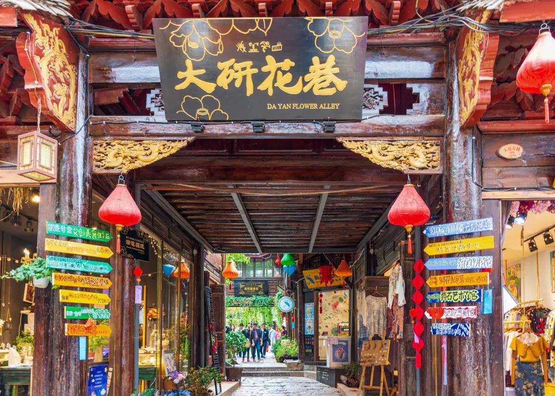 麗江古城，魅力在哪？麗江紅色旅游